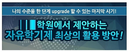 [출처=인터넷 홉페이지 캡쳐]