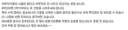 [출처=인터넷 블로그 캡쳐]
