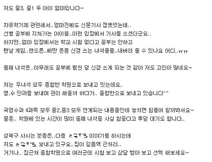 [출처=인터넷 블로그 캡쳐]