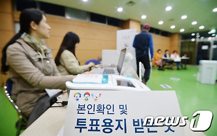 제20대 국회의원선거 사전투표일인 8일 오전 경기도 수원시 권선구 곡선초등학교를 찾은 시민들이 투표를 하고 있다. 2016.4.8/뉴스1 &copy; News1 이재명 기자
