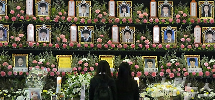 세월호 참사 2주기를 하루 앞둔 15일 오전 경기도 안산시 단원구 세월호 참사 희생자 정부합동분향소를 찾은 시민들이 희생자들의 영정을 살펴보고 있다. (사진=박종민 기자/노컷뉴스)