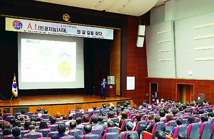 5월10일 대구시교육청에서 ‘인공지능시대의 교육’을 주제로 열린 교육포럼에서 이주호 한국개발연구원 교수가 발표를 하고 있다.