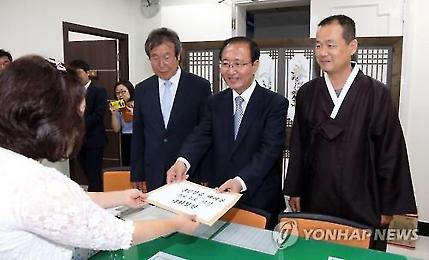 훈민정음 해례본 국보1호 지정 청원 (서울=연합뉴스) 배재만 기자 = 정의당 노회찬 원내대표가 31일 오전 국회 민원실에서 훈민정음 해례본 국보1호 지정 촉구 청원서를 제출하고 있다. 오른쪽은 혜문 문화재제자리찾기 대표, 왼쪽은 이대로 국어문화실천협의회 회장. 2016.5.31 scoop@yna.co.kr http://blog.yonhapnews.co.kr/f6464