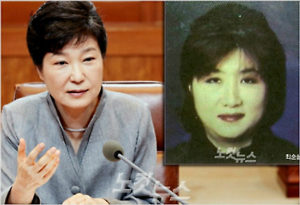 박근혜 대통령(좌), 최순실 씨 (사진=자료사진)