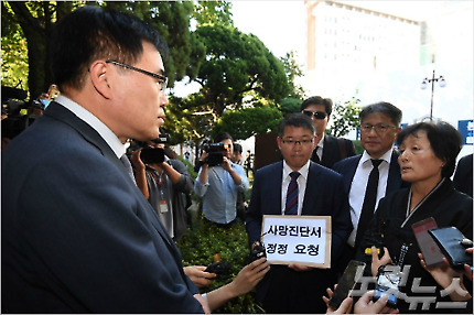 고 백남기 농민 부인 박경숙(오른쪽부터)씨, 법률대리인단 조영선 변호사, 단장 이정일 변호사가 지난 4일 서울 종로구 서울대병원 본관을 방문, 이은정 행정처장에게 병원장 면담요청과 함께 사망진단서 정정 요청서를 전달했다. 황진환기자