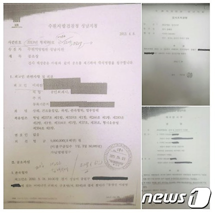 "XX 찢는다"..'이재명·형수 쌍욕 사건' 진실은? | 인스티즈