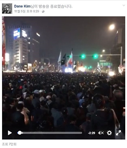 "박근혜 하야"2주 연속 촛불집회 참석한 김동완 | 인스티즈