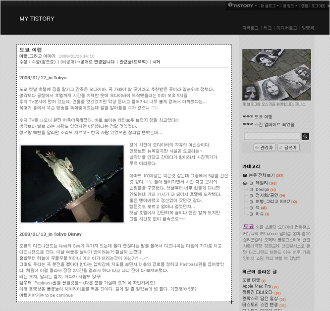 article