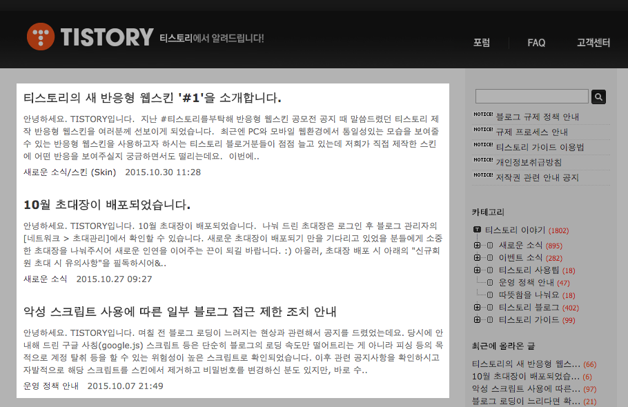 퍼머링크 페이지 / 인덱스 페이지