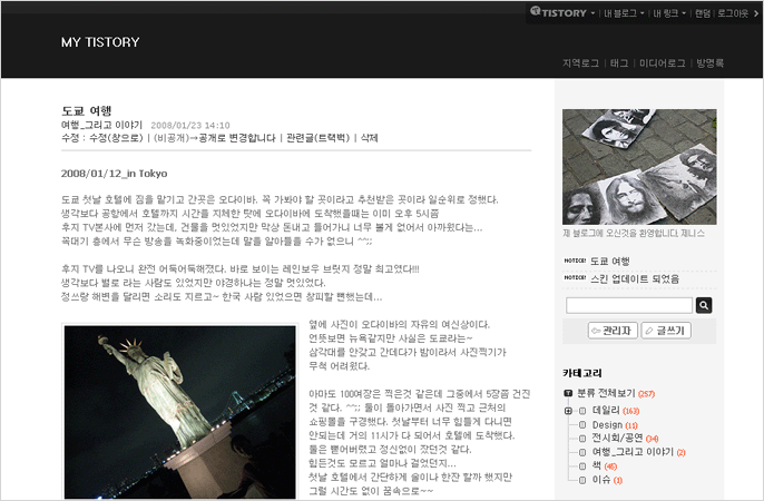 샘플 스킨: Pure Black (Text)