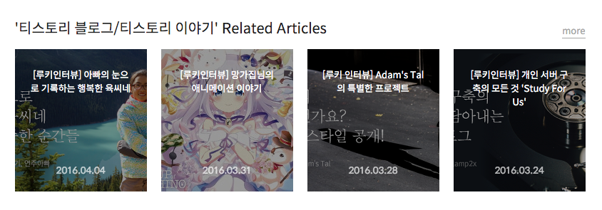 카테고리의 다른 글