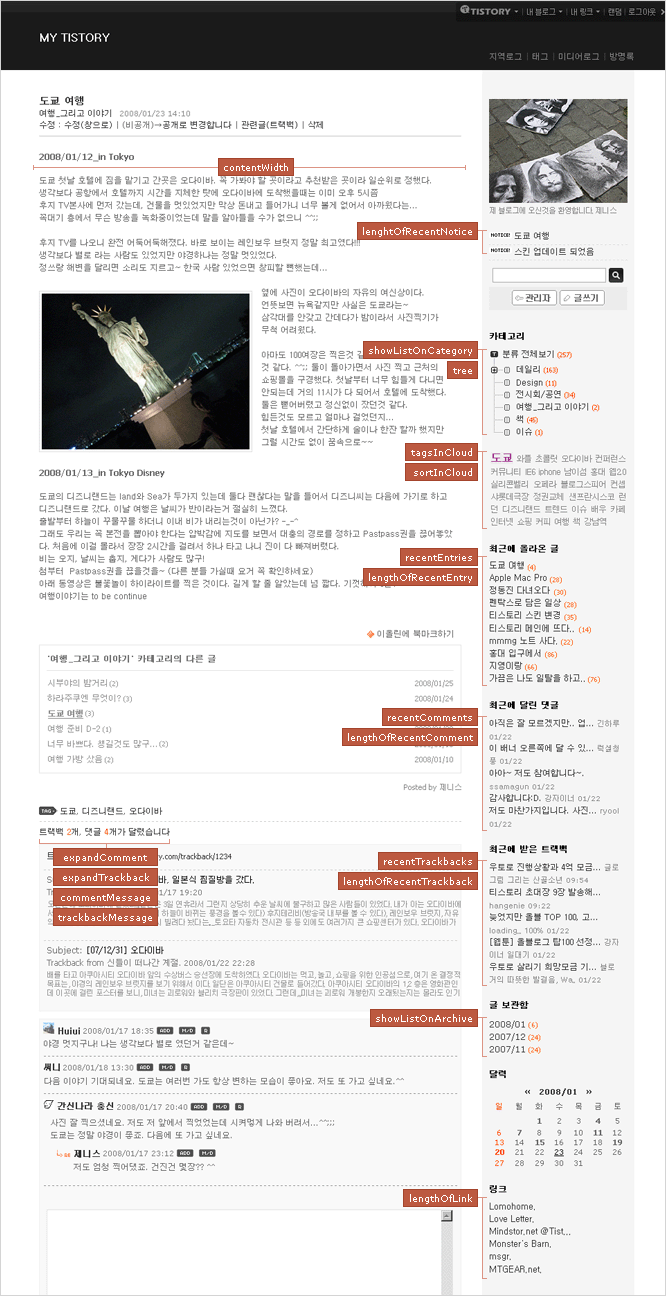 스킨정보파일 설명 이미지로 보기 스킨정보파일 설명 이미지로 보기