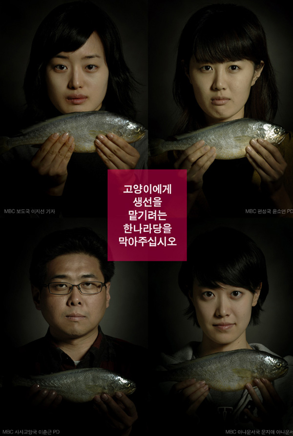 '심의'하는 2009년 한국사회가 소름끼친다