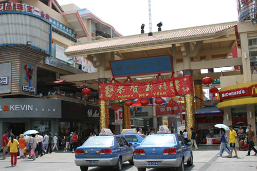외국인·짝퉁…중국 하이난 (해남도) 중앙시장