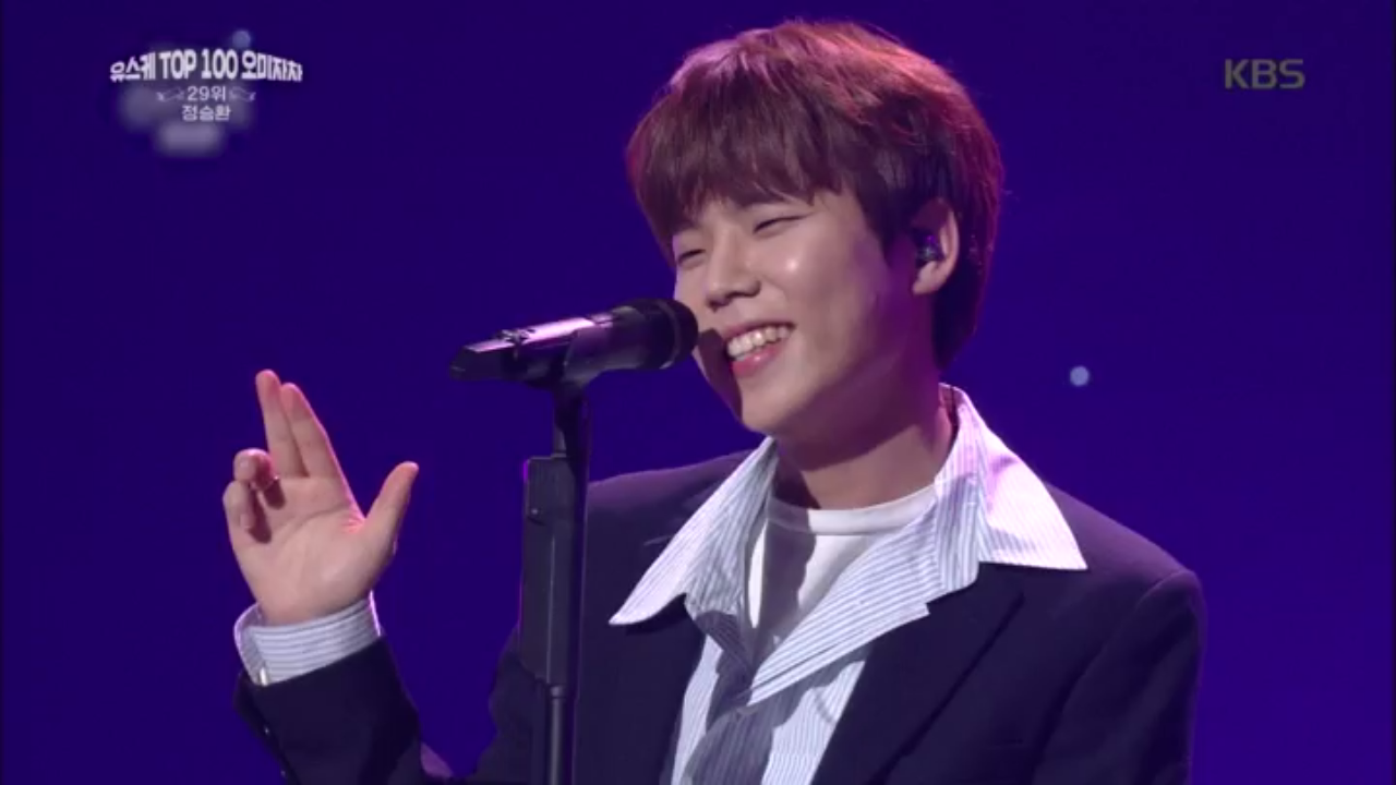 정승환 - 가시나 커버