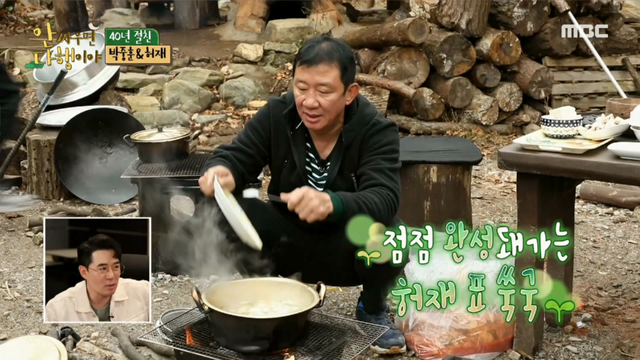 자연인과 하나 된 중훈에 삐친 허재 ＂눈물이 난다...ㅠ＂ , MBC 210125 방송