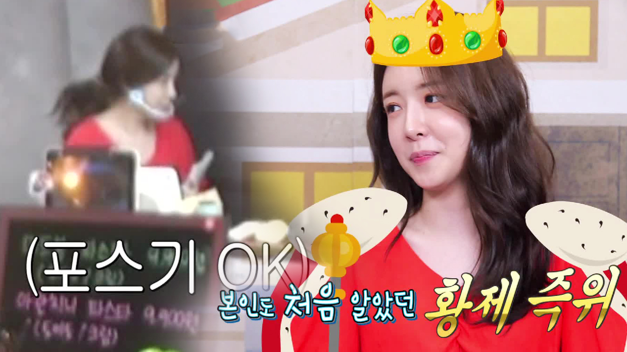 ‘서빙의 황제’ 정인선, 뚝배기 파스타집 구원 투수로 등장!