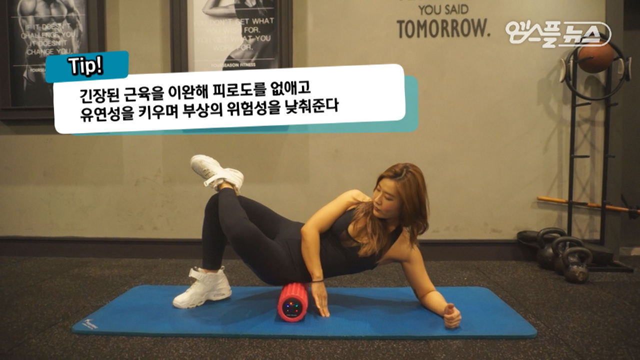 다음스포츠 | 피트니스 모델 홍혜린