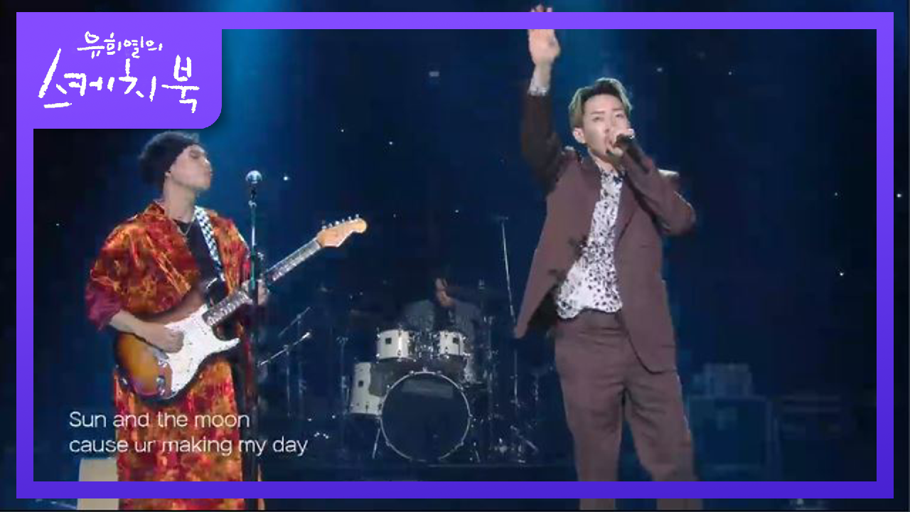 SURL - Dont Say No (feat. 박재범)