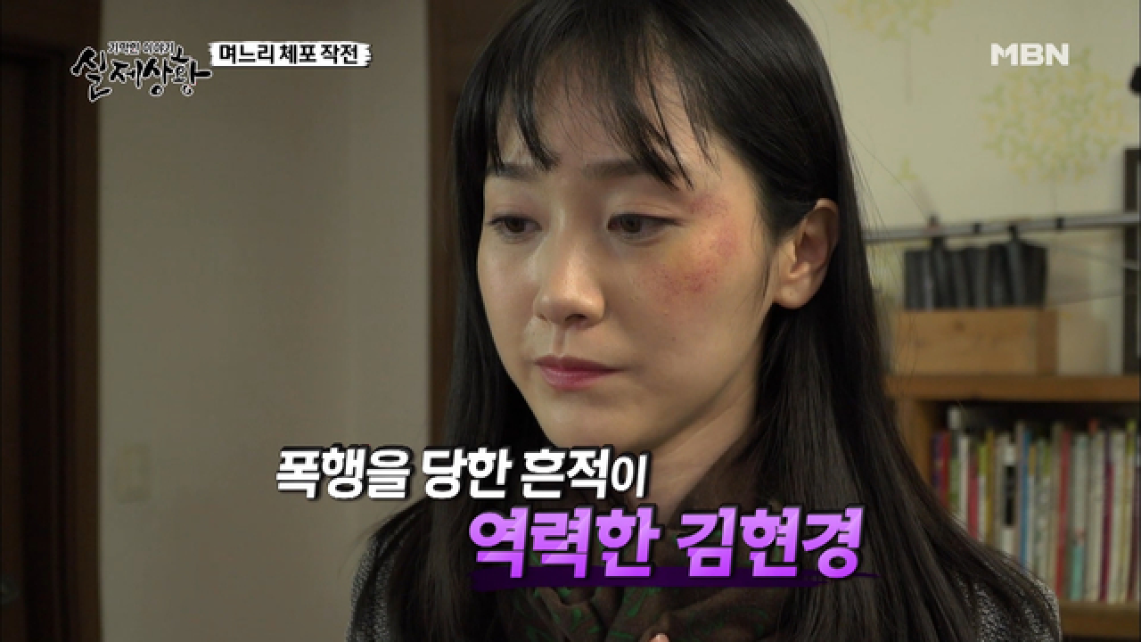 (실제 상황) 마마보이 남편과의 결별 선언!