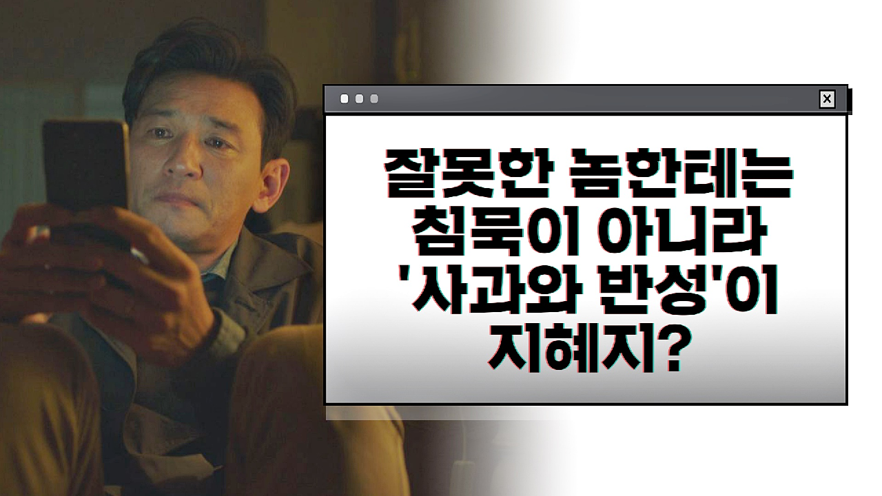&#39;못난 늙다리 후배&#39; 황정민이 선배들에게 보내는 사과와 진심?