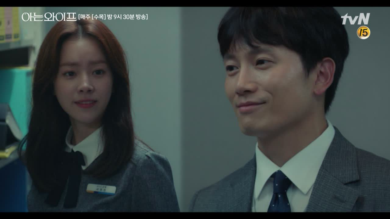 방자 주혁, 우진의 &#39;좋은 오빠&#39;로 노선 확정 완료. ＂잘...