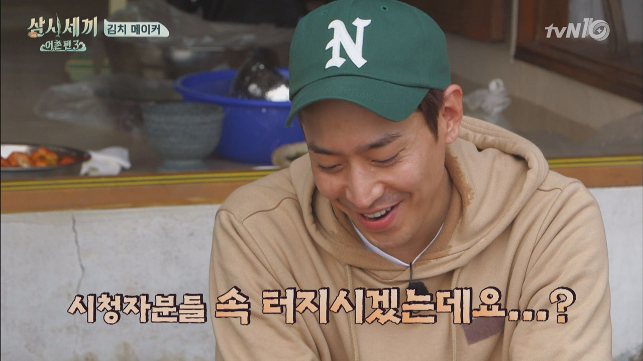 엄마께 전수받은 에릭의 김장 에시피! (느림주의)