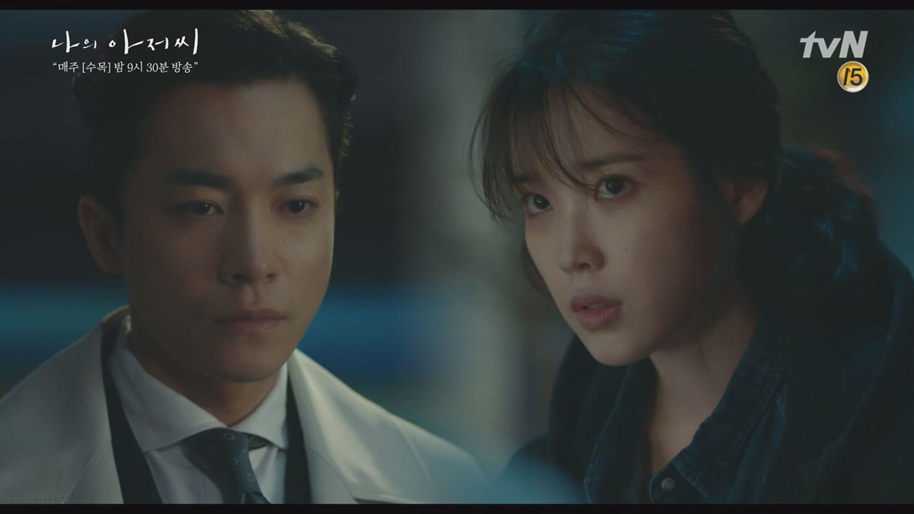 이지은 빅픽처에 당한 김영민의 분노 폭발!! 그러나 지지 않는 우리의 이...