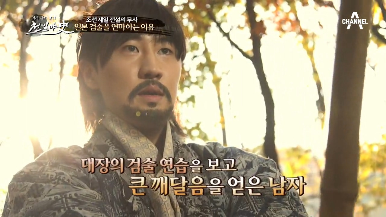 대장의 검술을 보고 큰 깨달음을 얻은 부랑자?! 그는 정식으로 검술을 배...