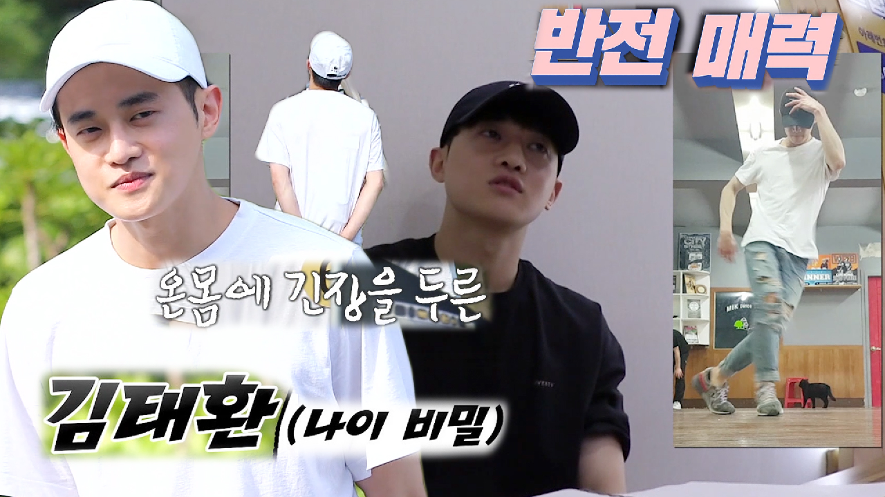 ‘앳된 얼굴’ 김태환 지원자, 요식업을 사랑한 비보이 ‘반전 매력’