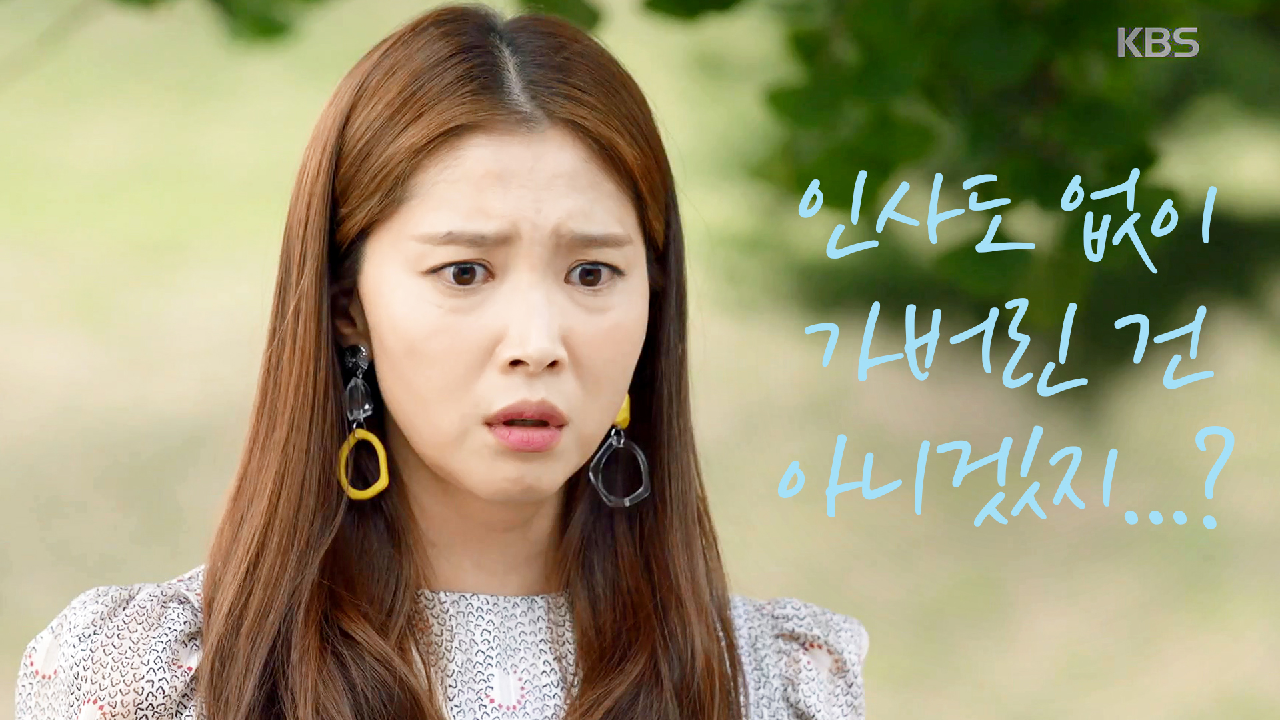 기도훈 생각하며 걱정하는 오윤아...★ ＂인사도 없이 가버린 건 아니겠지...?＂