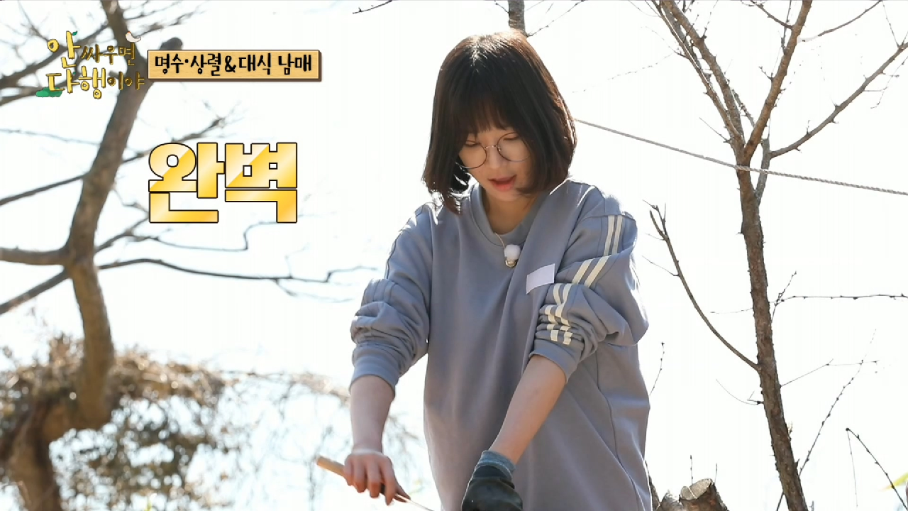 상렬의 가르침대로 야무지게 회 뜨는 쯔양?, MBC 210419 방송