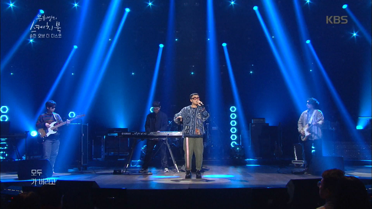 편안하고 기분 좋은 술탄 오브 더 디스코 - Shining Road♬