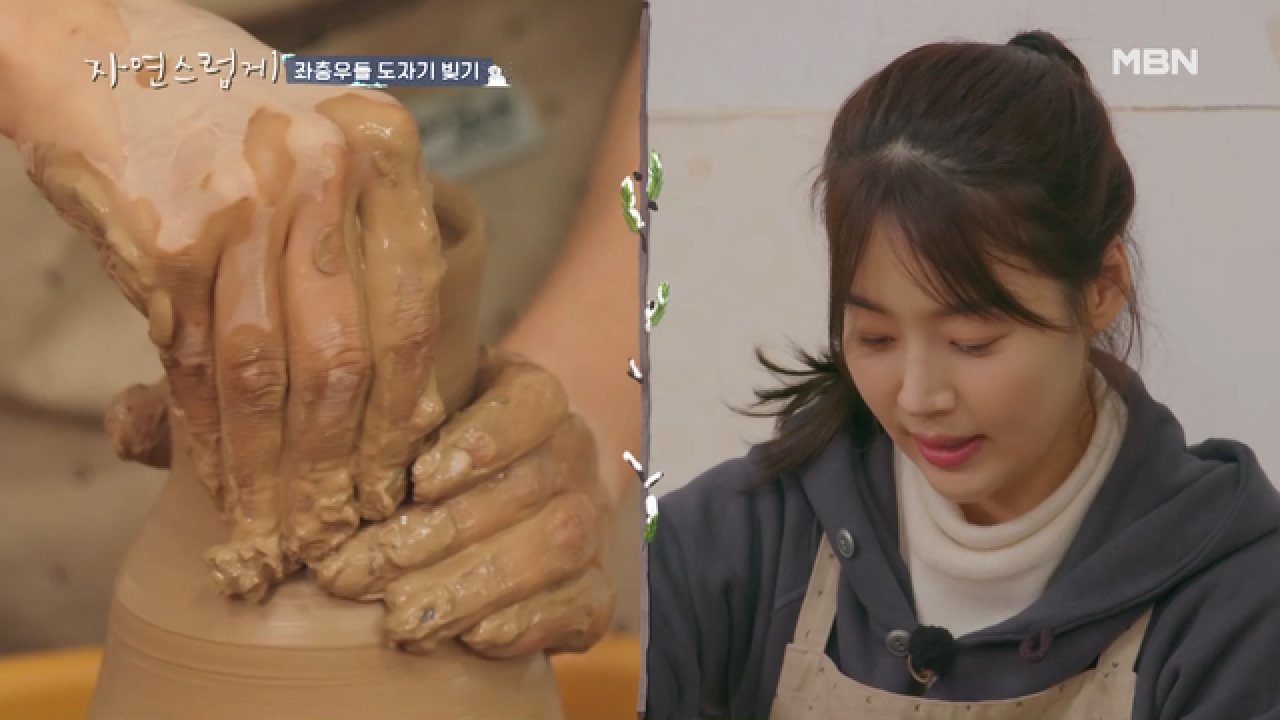 한지혜, 물레는 처음이라(ft.☆손 인증)
