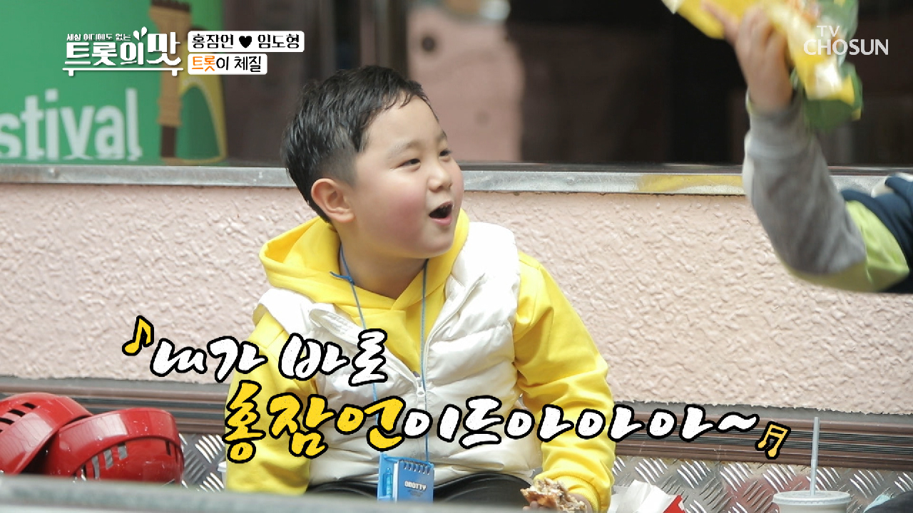 스케이트 NO.. ＂노래가 체질이죠잉~＂ ✌