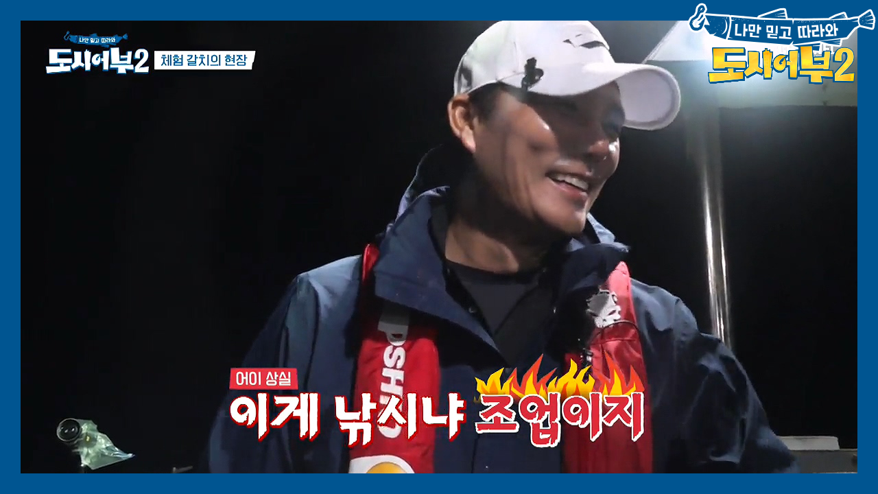 *이것은 낚시인가 조업인가* 갈치잡이 배에 승선한 도시어부들..! (fe...