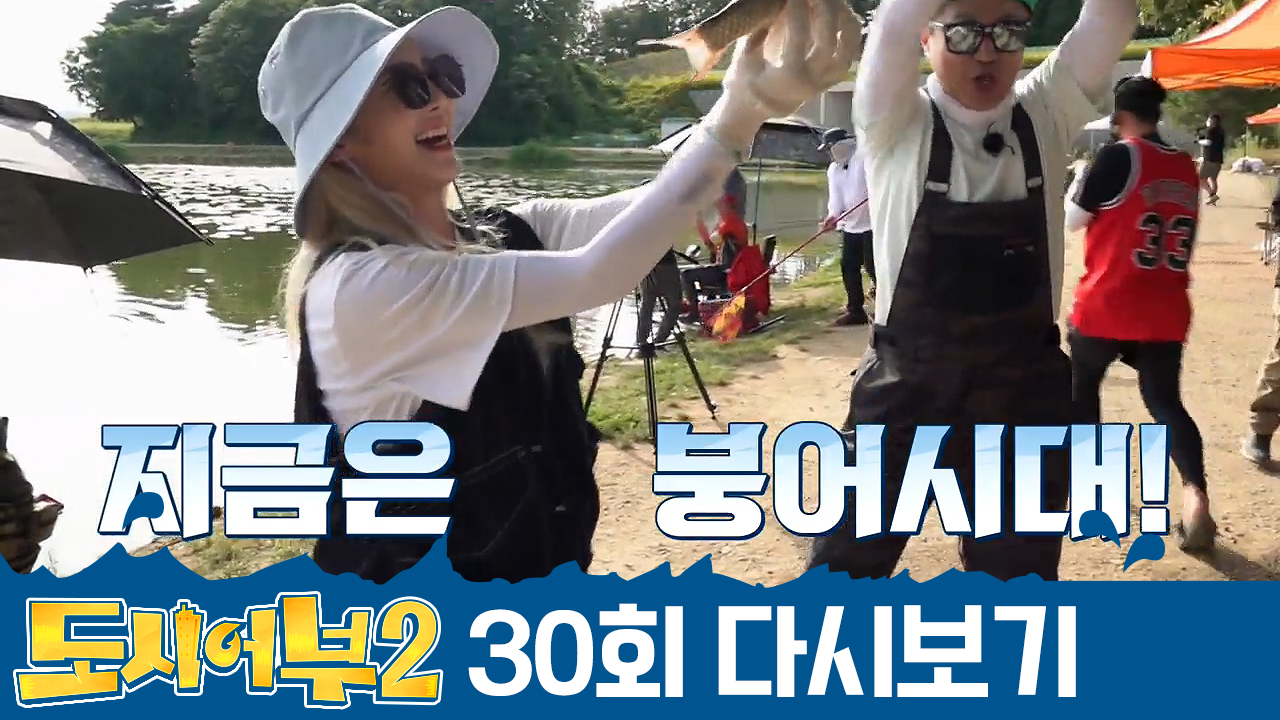 ＂효연!효연!효연!＂ 게스트들 절.대. 못보내는 제작진들의 ♥비타민 응원...