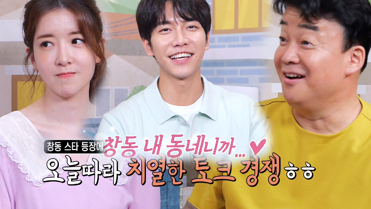 기쁘다♡ 승기님 골목식당 오셨다♥ (ft.이승기 도봉구 아들설)