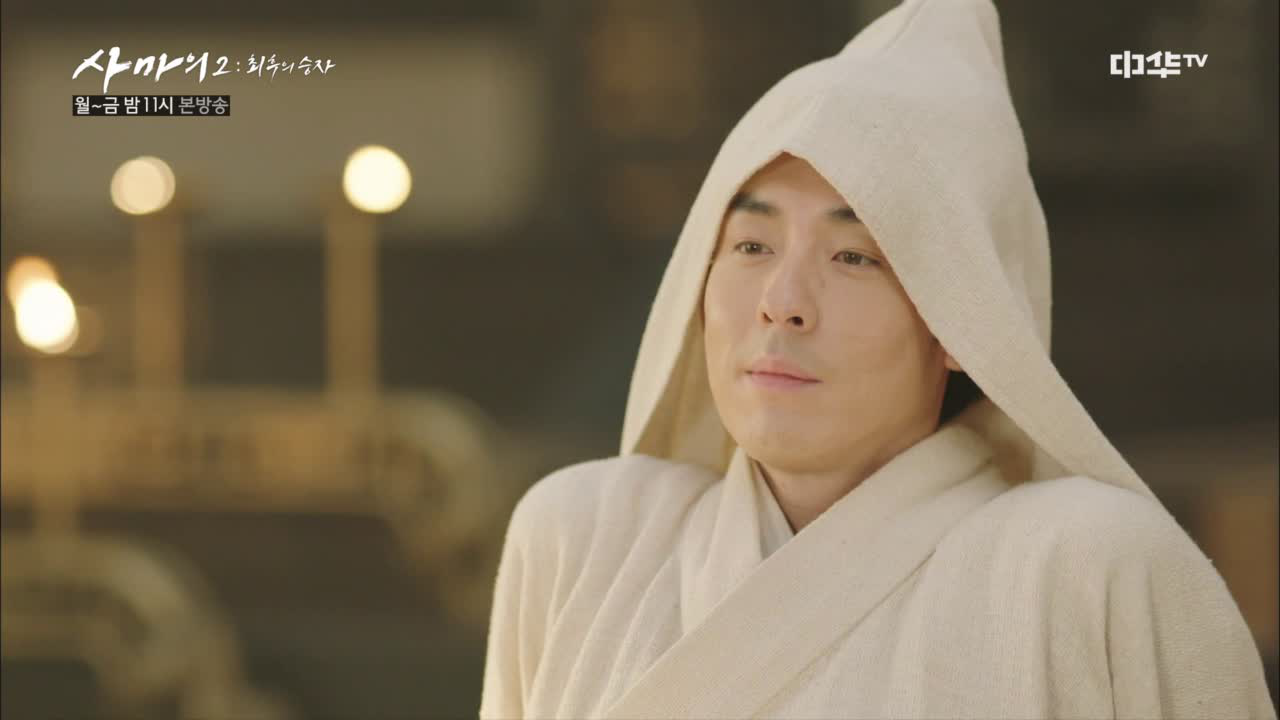 2화. 조문도 안 가는 막장(?) 조예