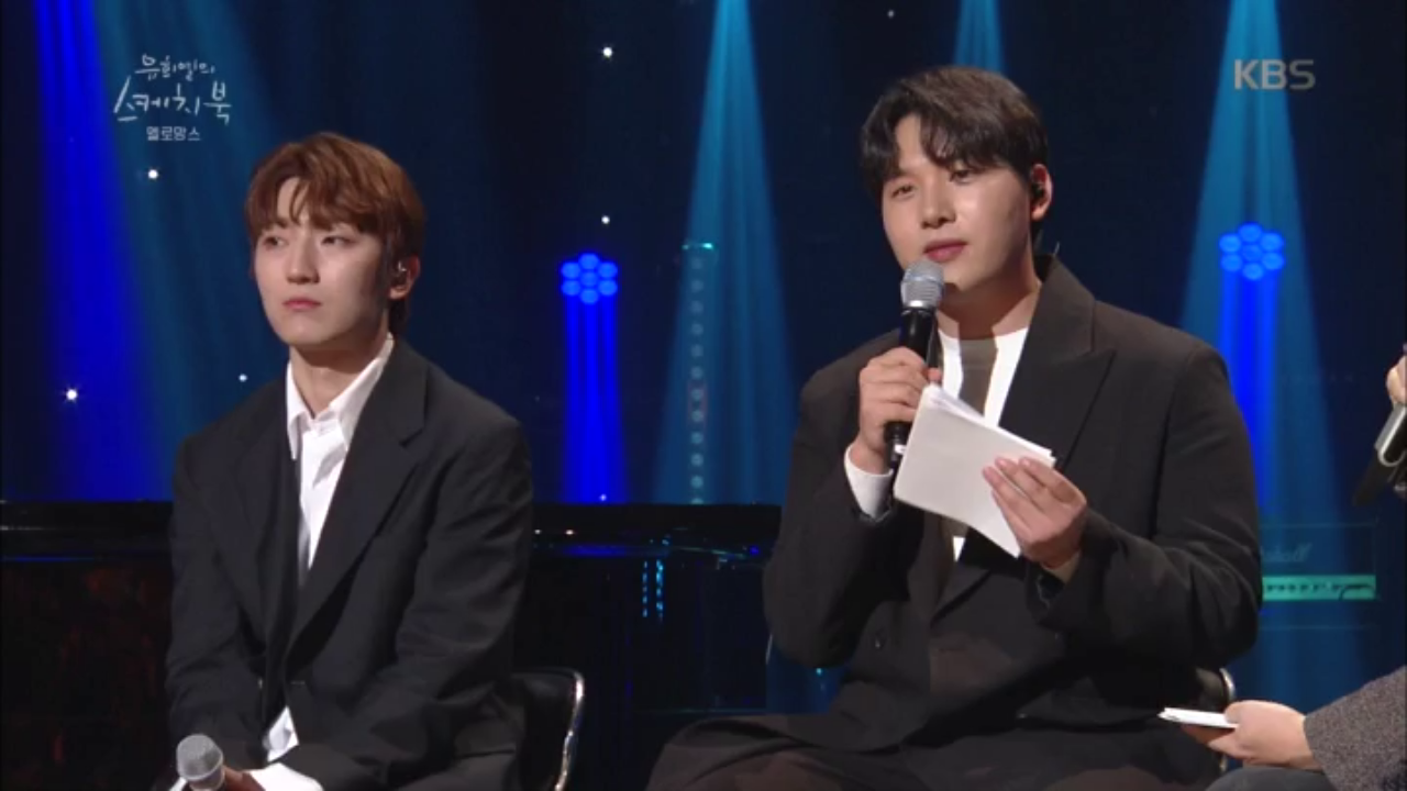 아주 잠깐의 공백기를 가지는 멜로망스..(떠나지 마요ㅠㅠ)