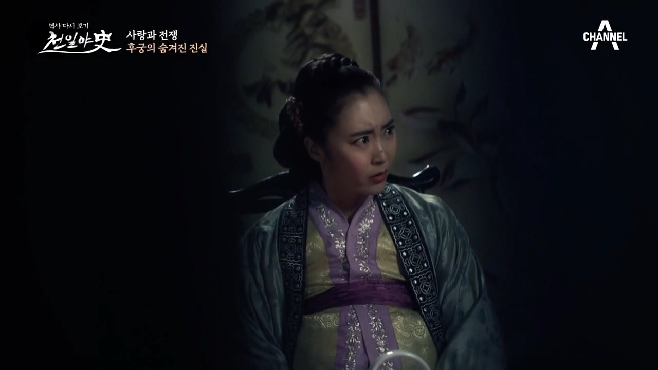 갑자기 바뀌어버린 효성왕의 태도, 연화가 감추고 있던 비밀은?