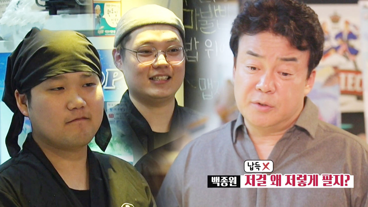 조잡한 대전 덮밥집 메뉴판 재구성이 필요하다!