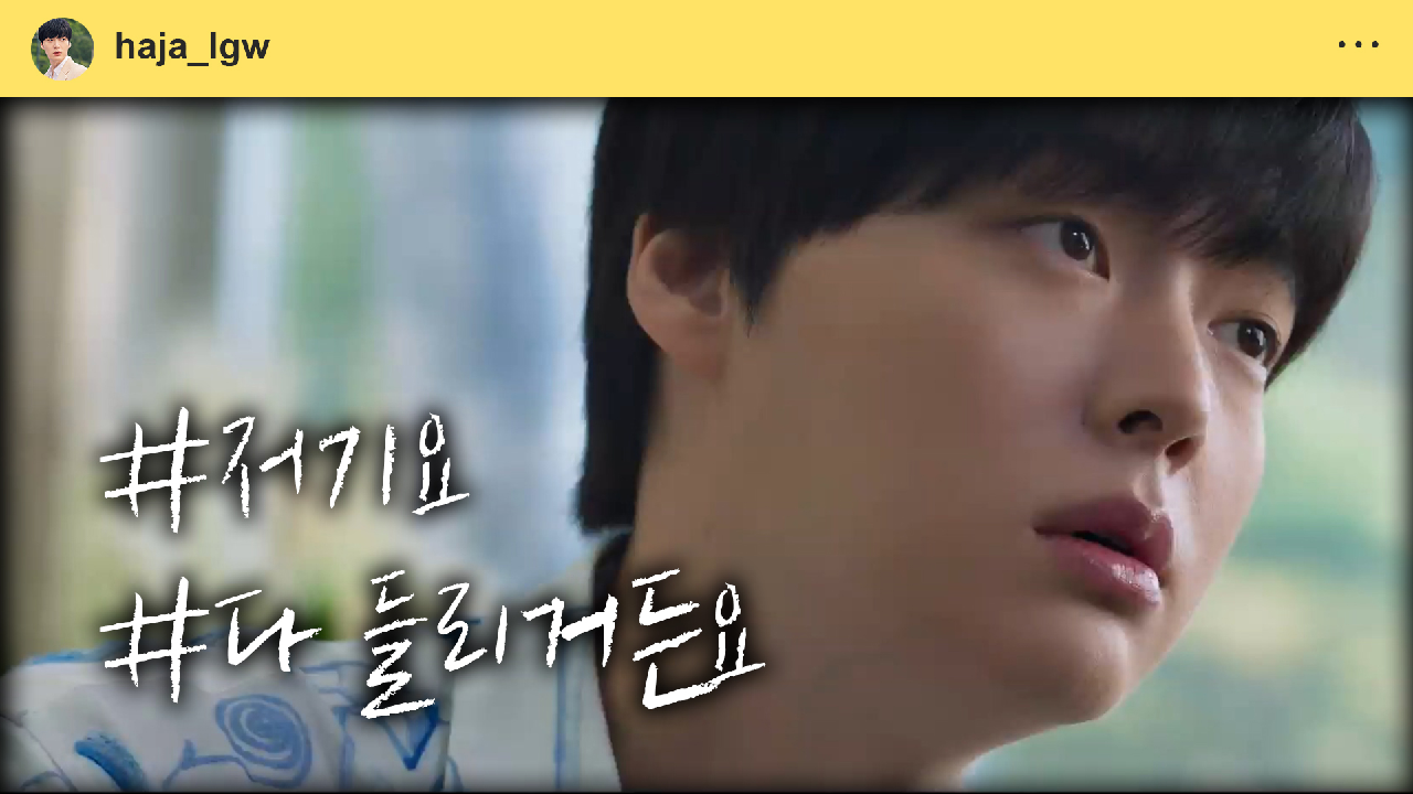 하자있는 인간들 3회 재방송 다시보기, 공식영상 보러가기 하자있는 인간들 3회 재방송 다시보기, 공식영상 보러가기