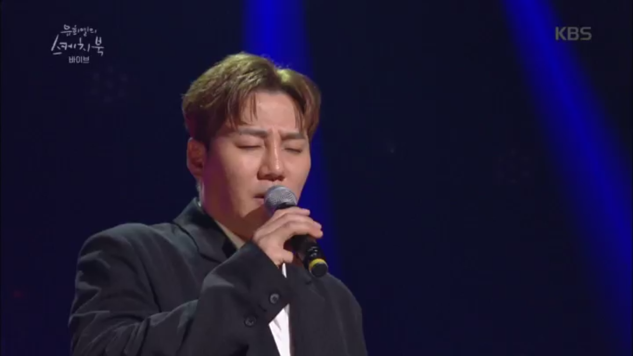 바이브 - 이 번호로 전화해줘