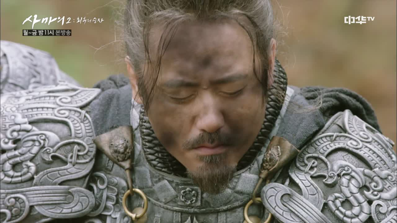 13화. 다시 돌아온 ′연기 천재′ 사마의