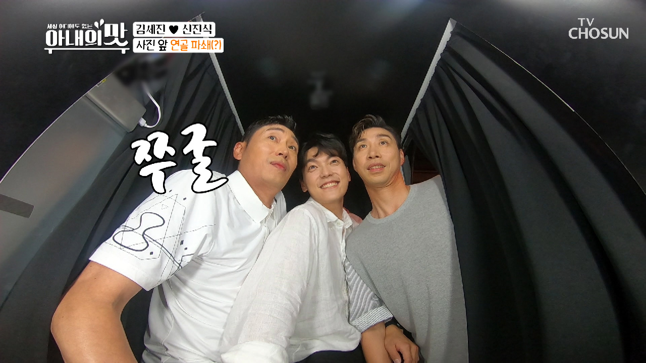 ⧛쭈글미⧚ 뽐내며 셀프 사진 도저언~!!?