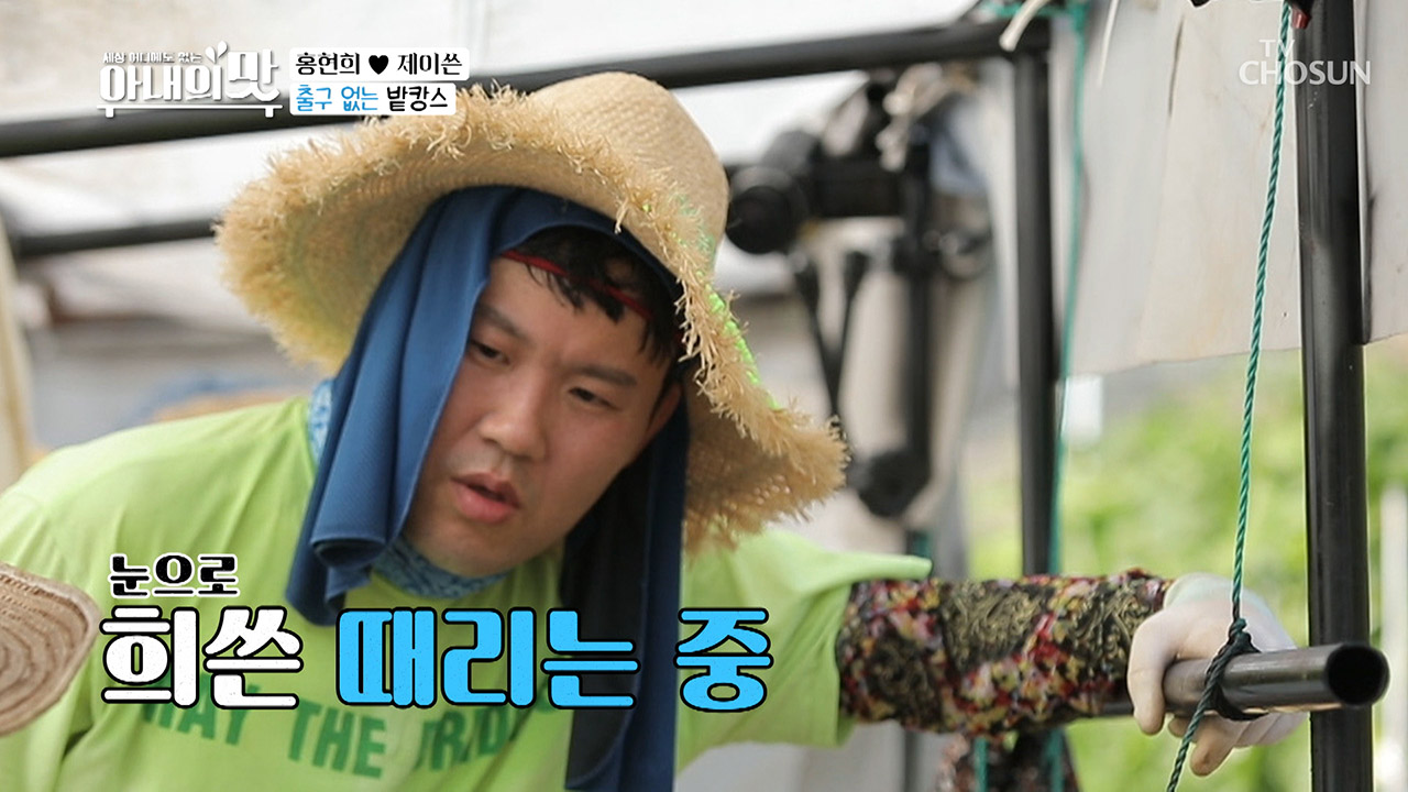 (당황X100) 희쓴 사기극에 분노의 김용명(?)