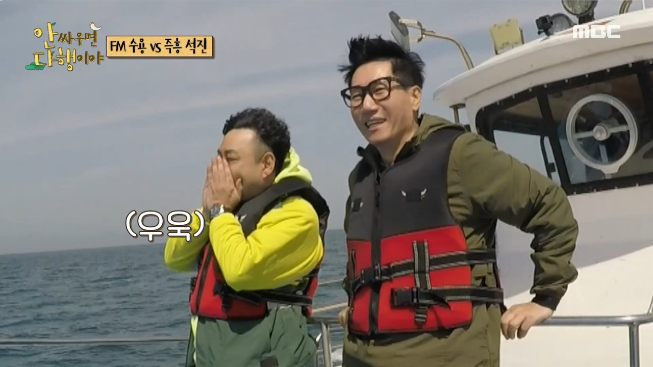 ＂너 생선 손질할 줄 알아??＂ 도긴개긴 걱정 태산인 수용&amp;석진, MBC 210426 방송