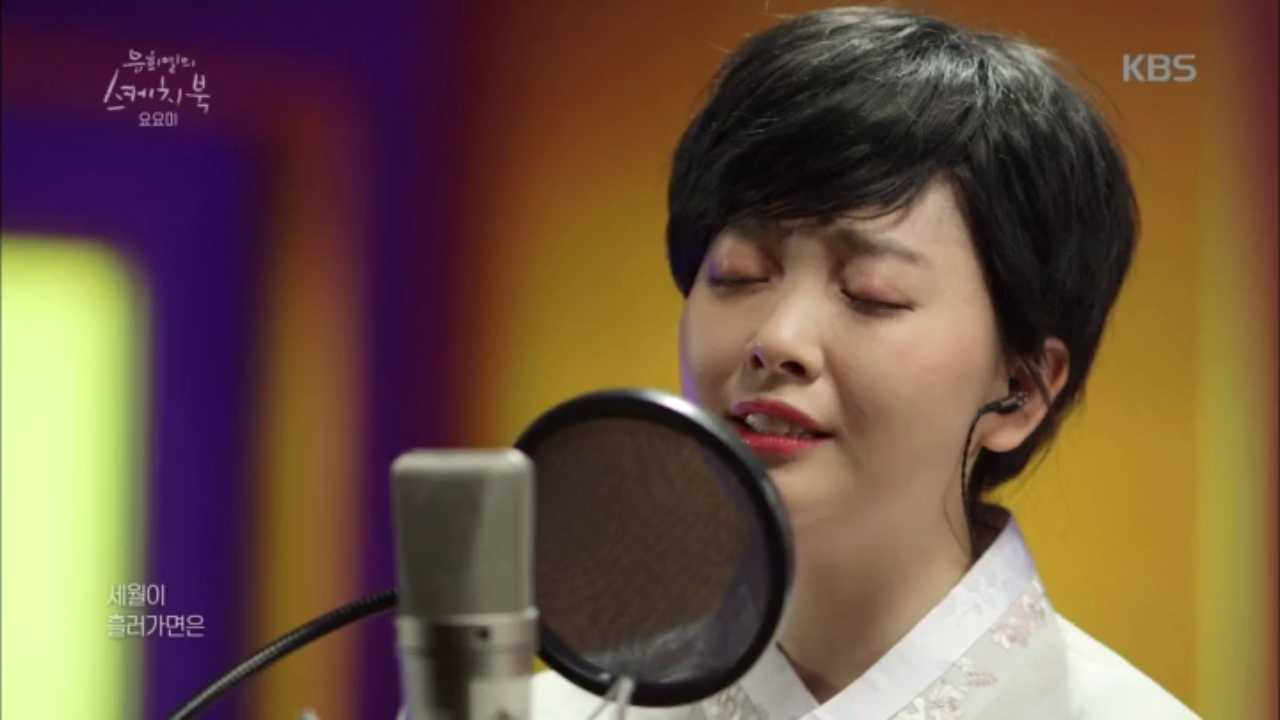 [요요미] 당신은 모르실 거야