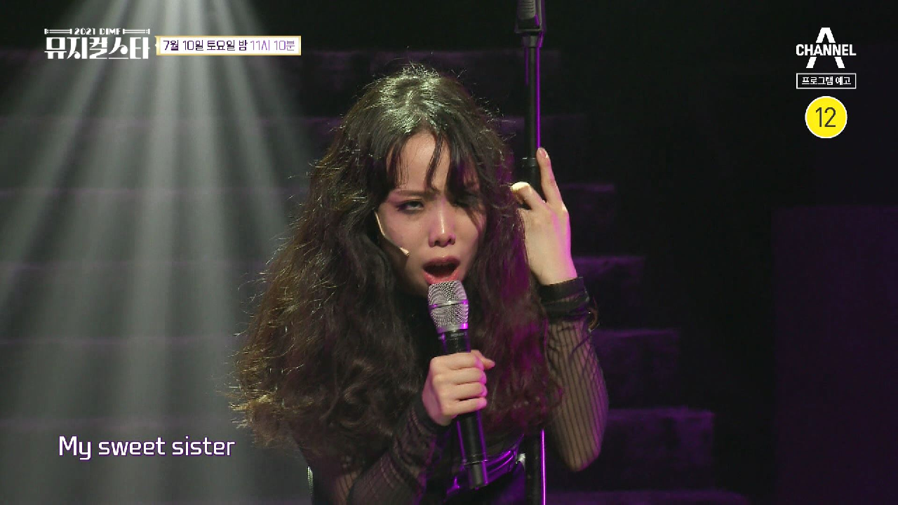 [선공개] 걸 크러시 매력이 돋보이는 '쎈언니들' 김가연&amp;이재림의 무대!